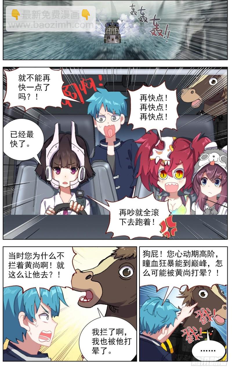 157分别5