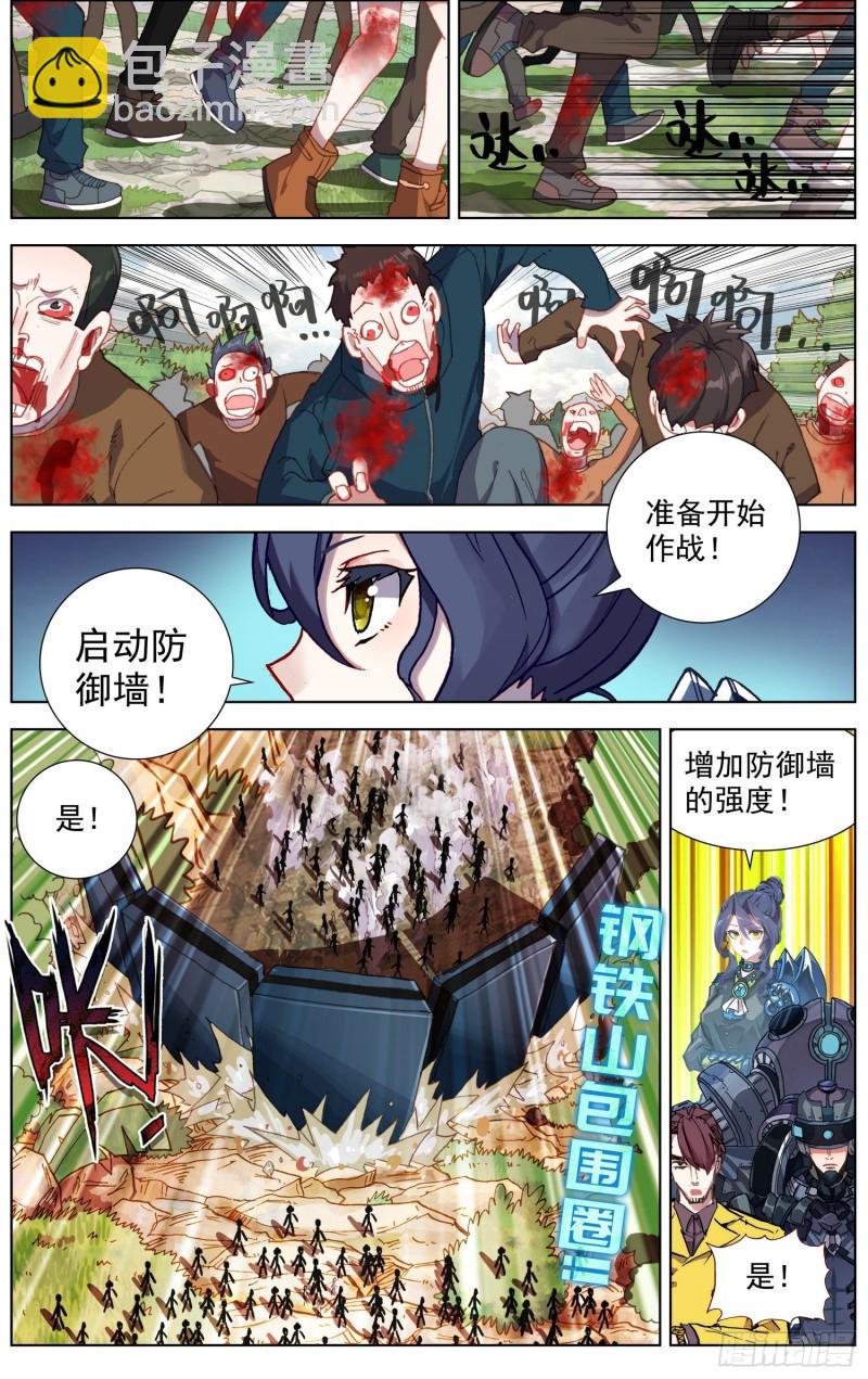 185正面迎战1
