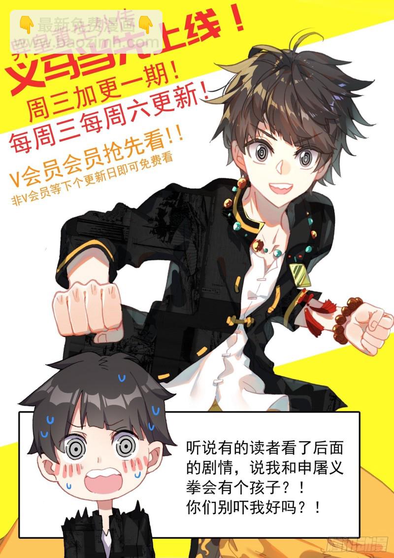 185正面迎战13
