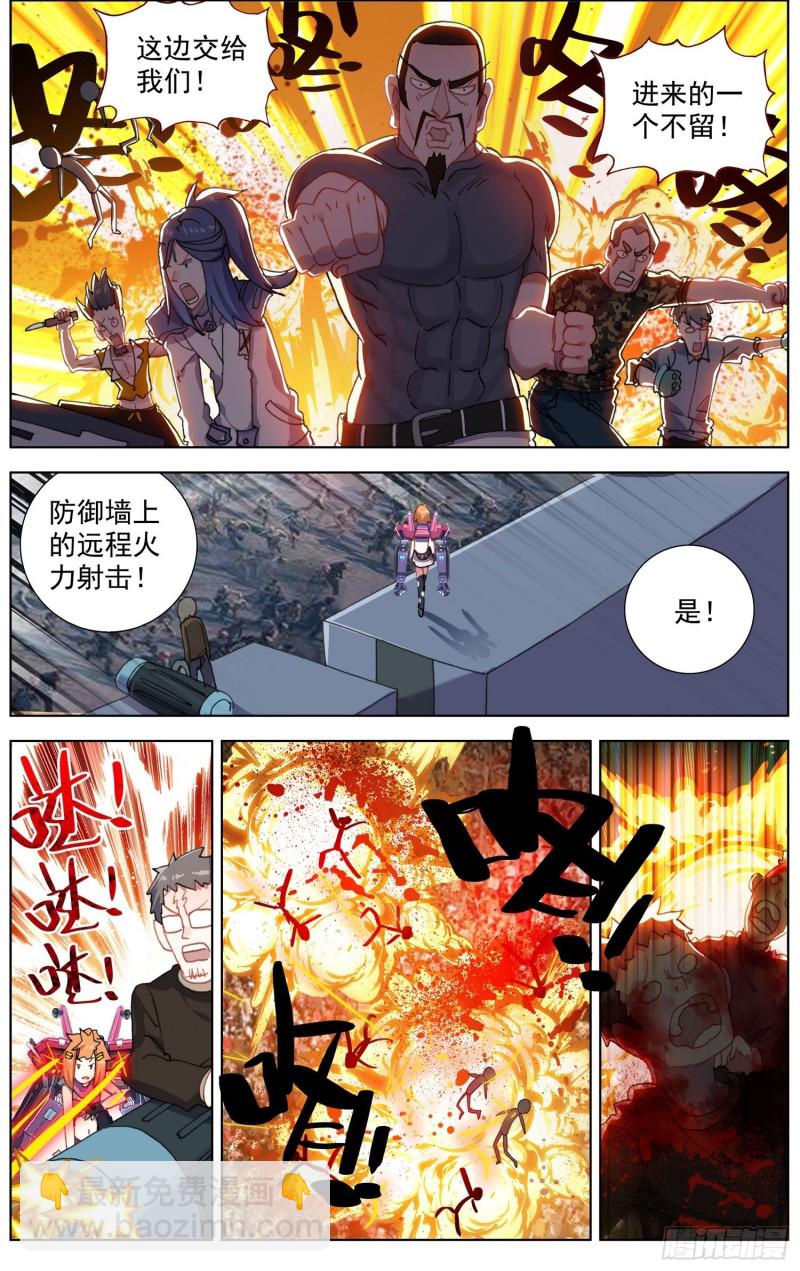 185正面迎战3