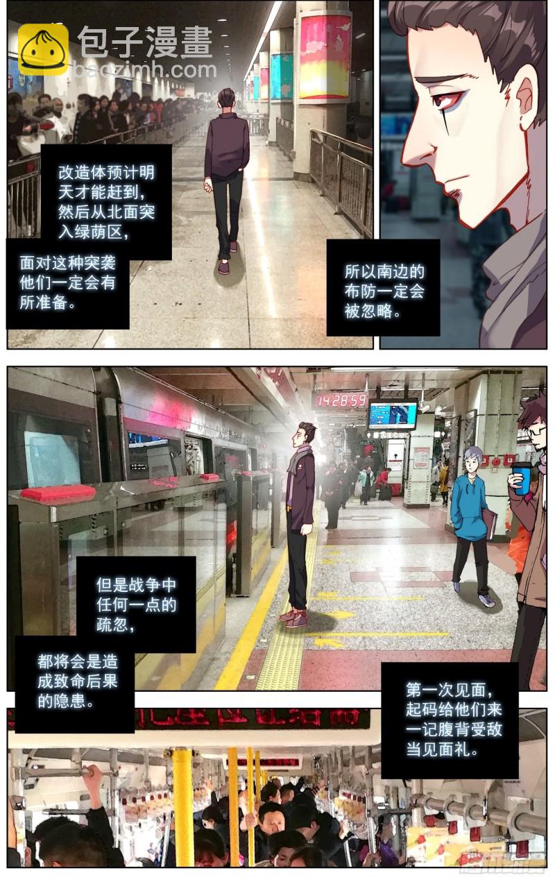 192邪恶渗透1