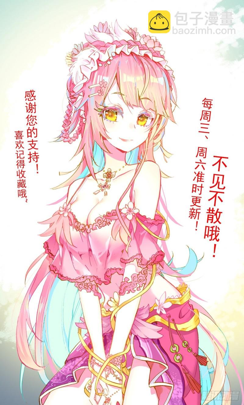 192邪恶渗透14