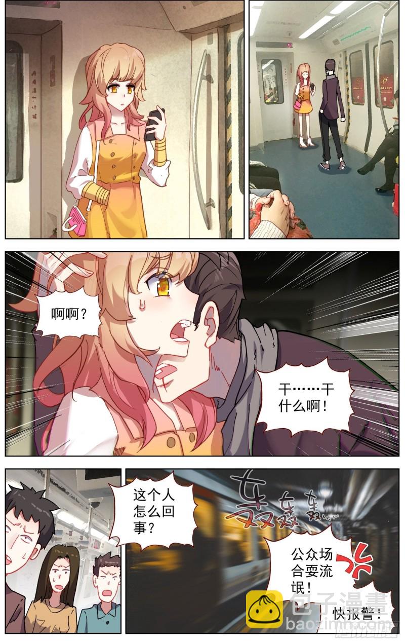 192邪恶渗透2