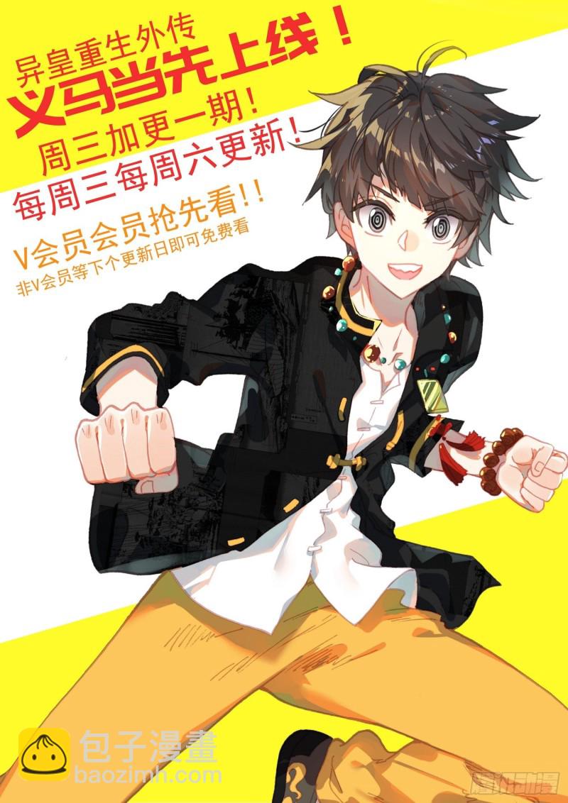 197擒贼先擒王15