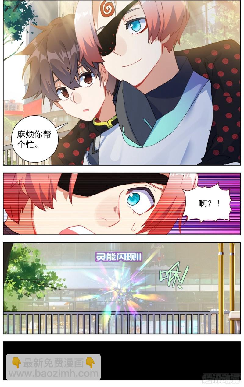 202就决定是你了6