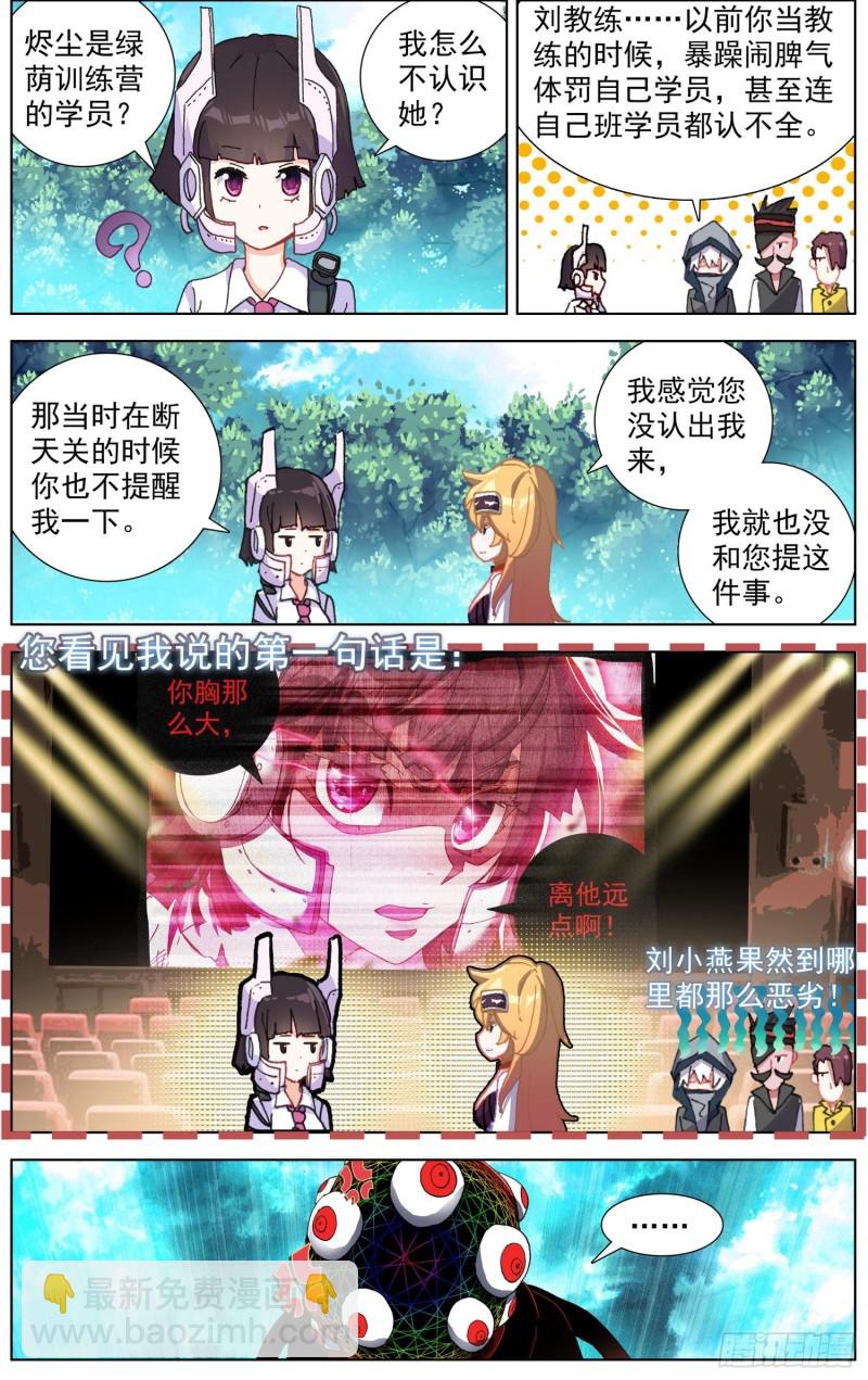 212营救黄尚1