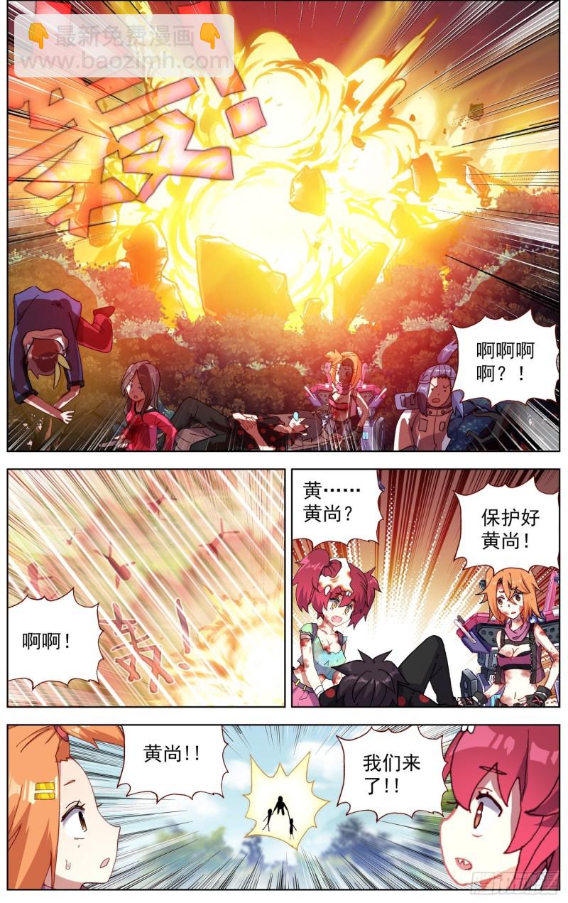 212营救黄尚10