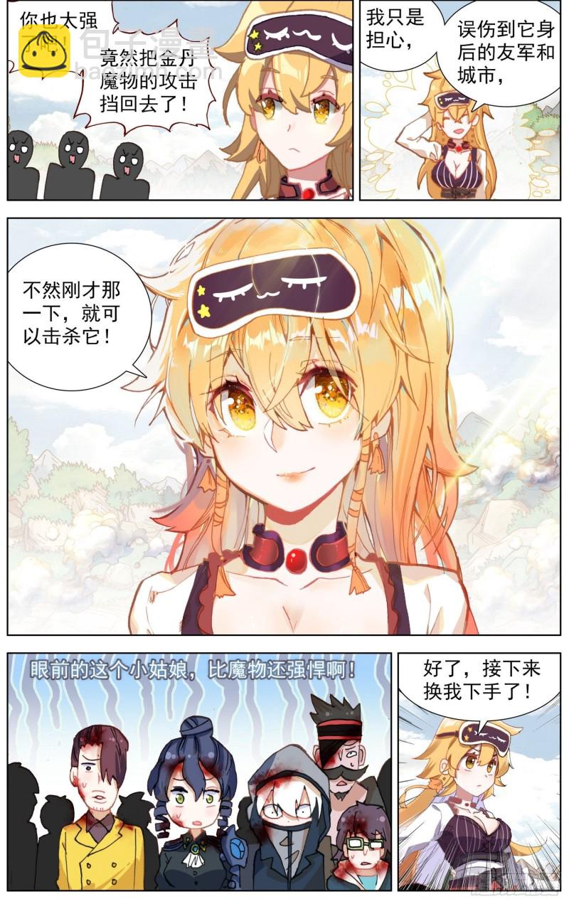 212营救黄尚6