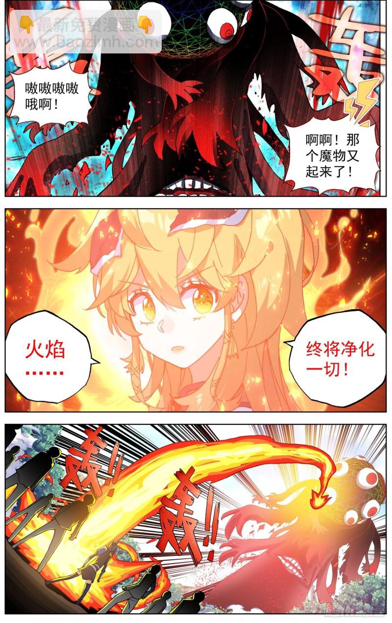 212营救黄尚8