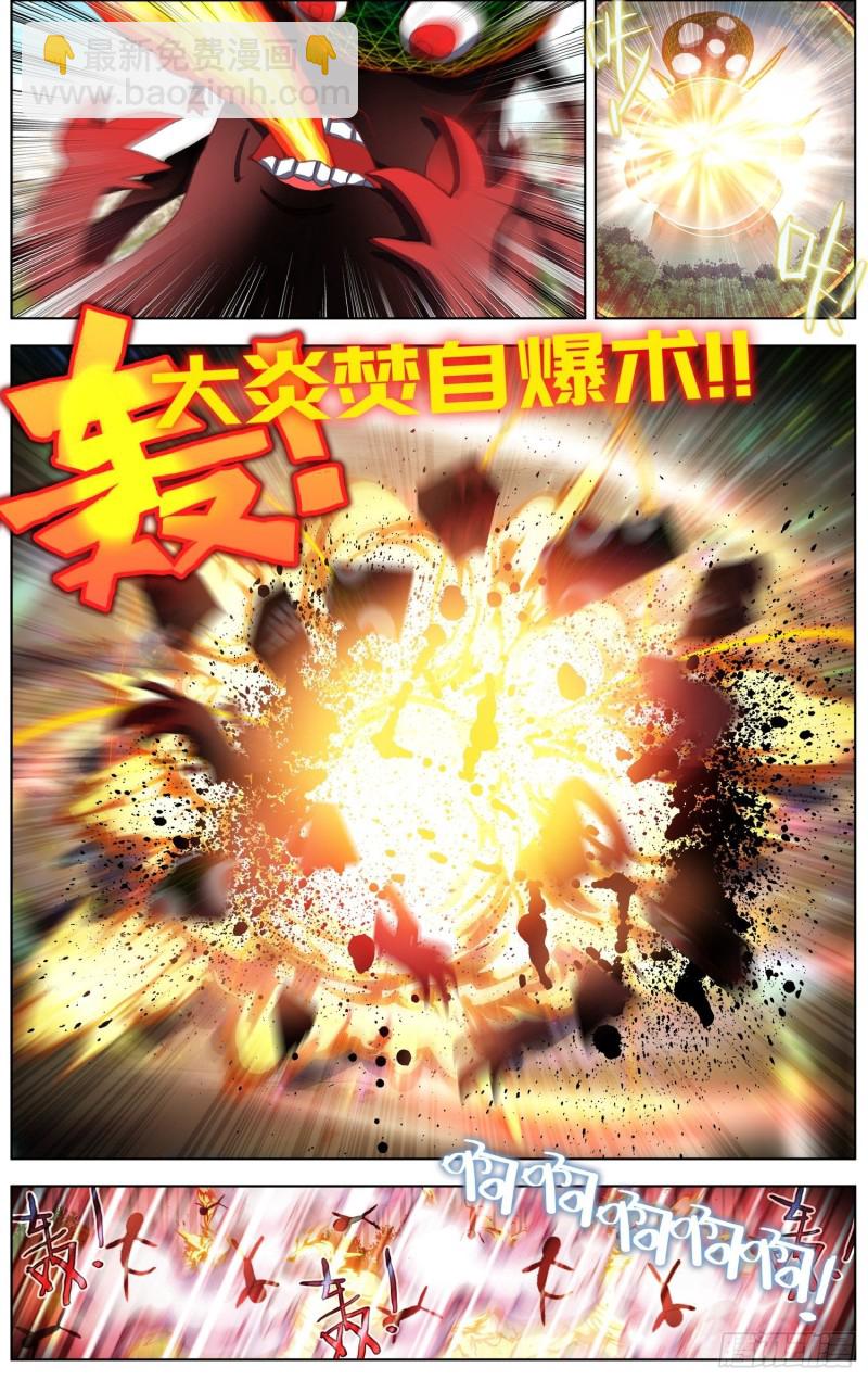 212营救黄尚9