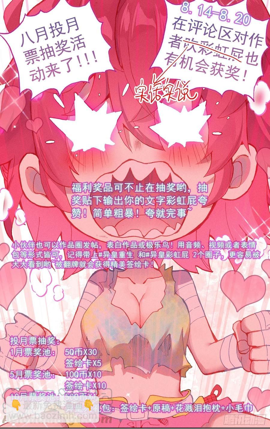 213欢迎新伙伴12