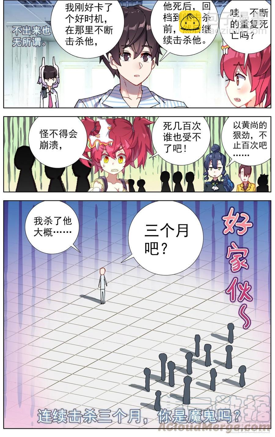 213欢迎新伙伴4