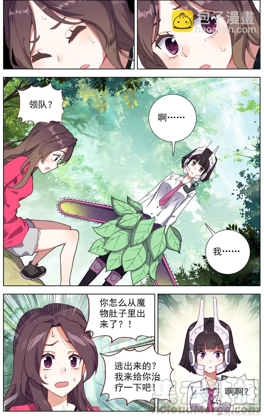 215素材收集10