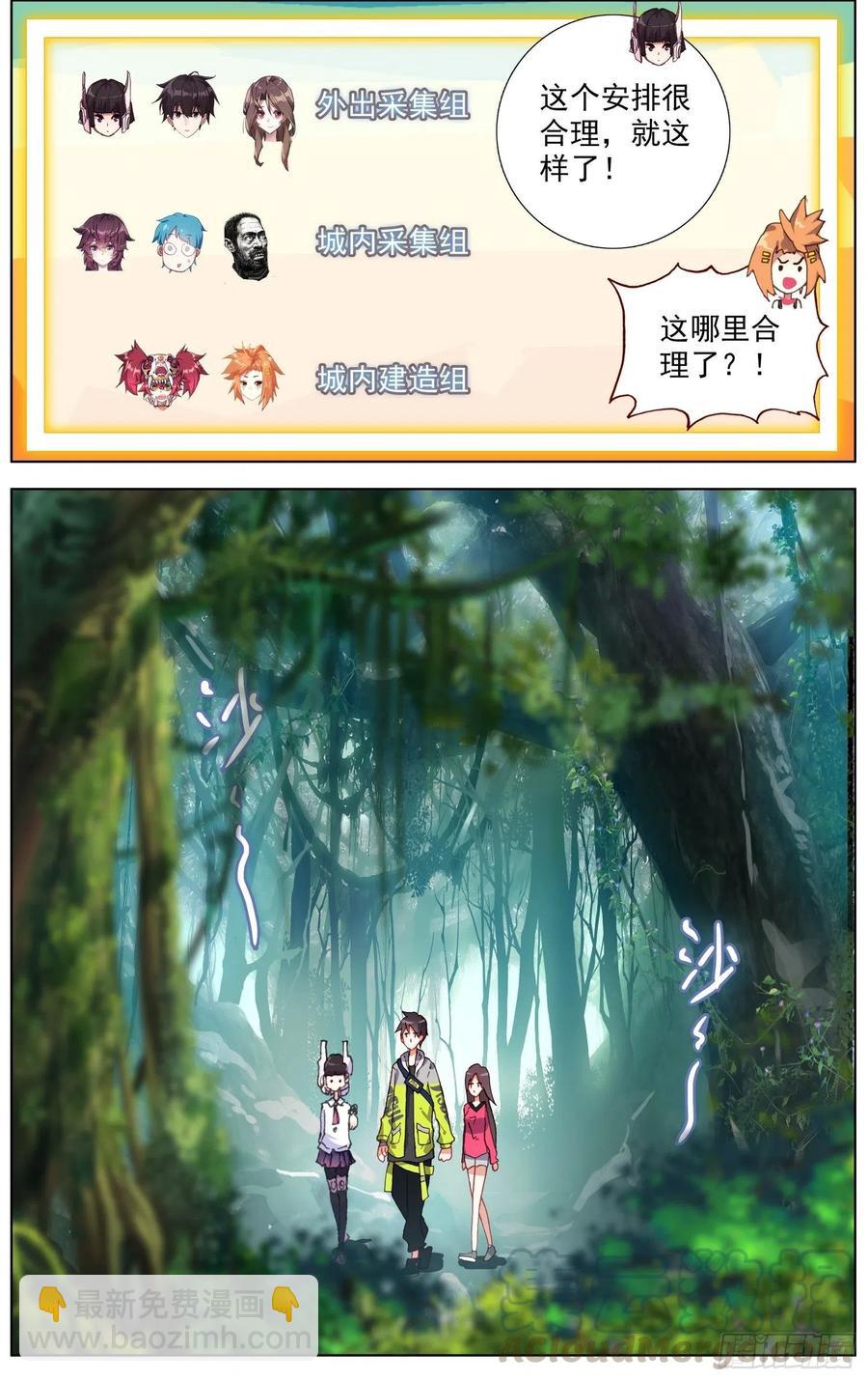 215素材收集4
