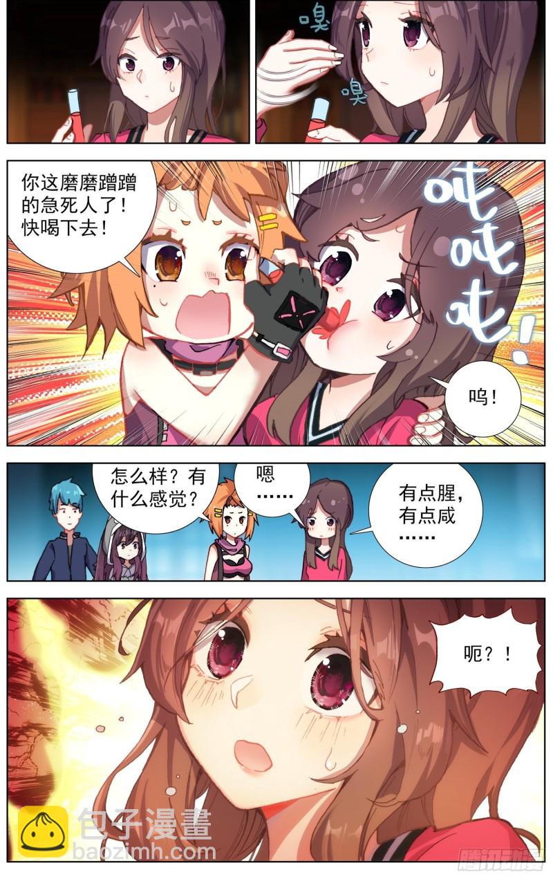 225双叒修炼2