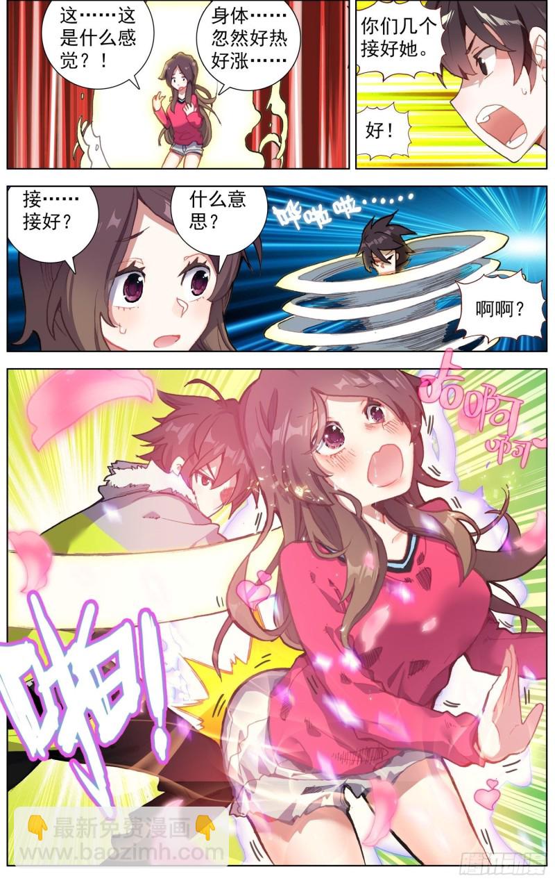 225双叒修炼3