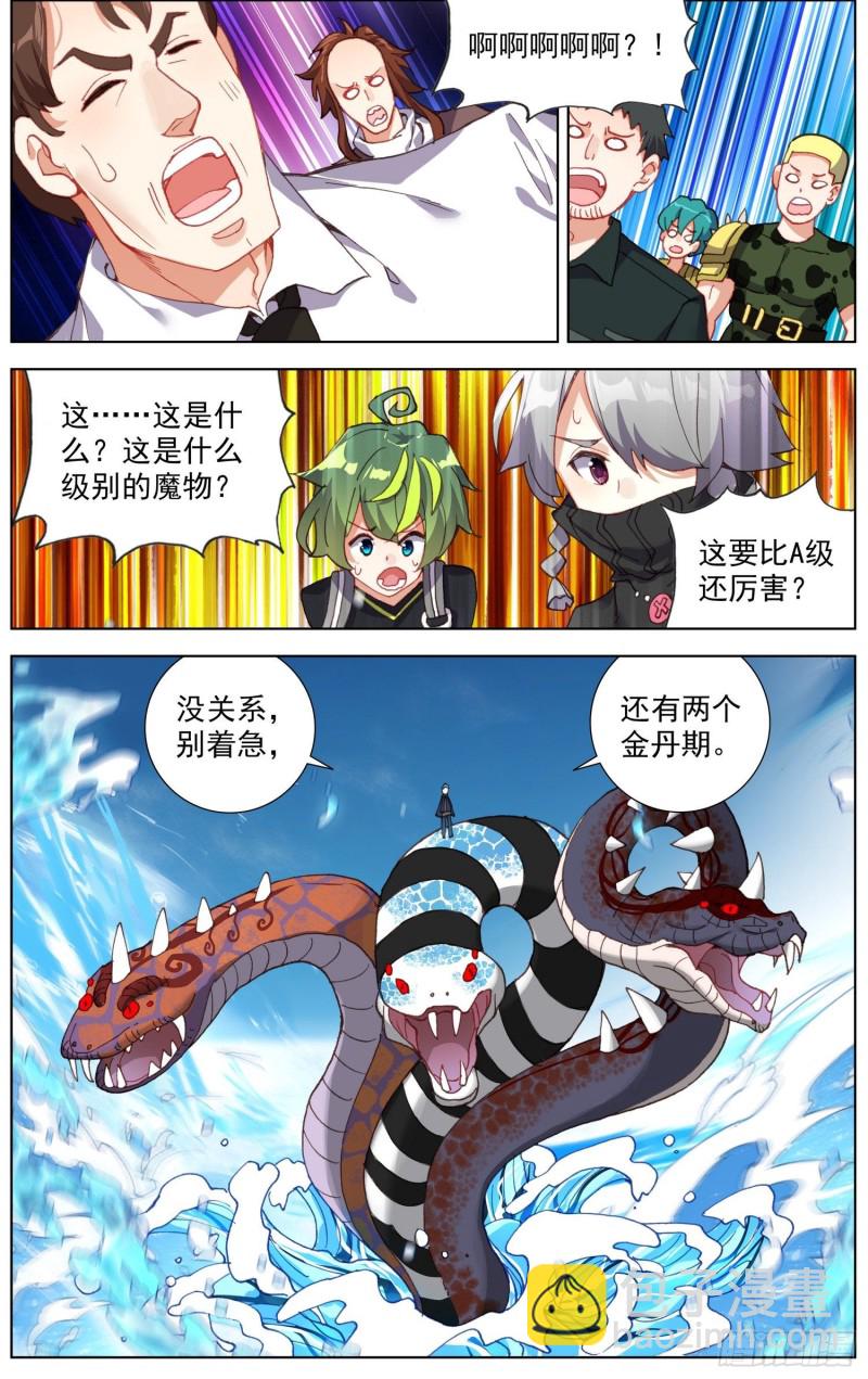 233长龙角的少年13