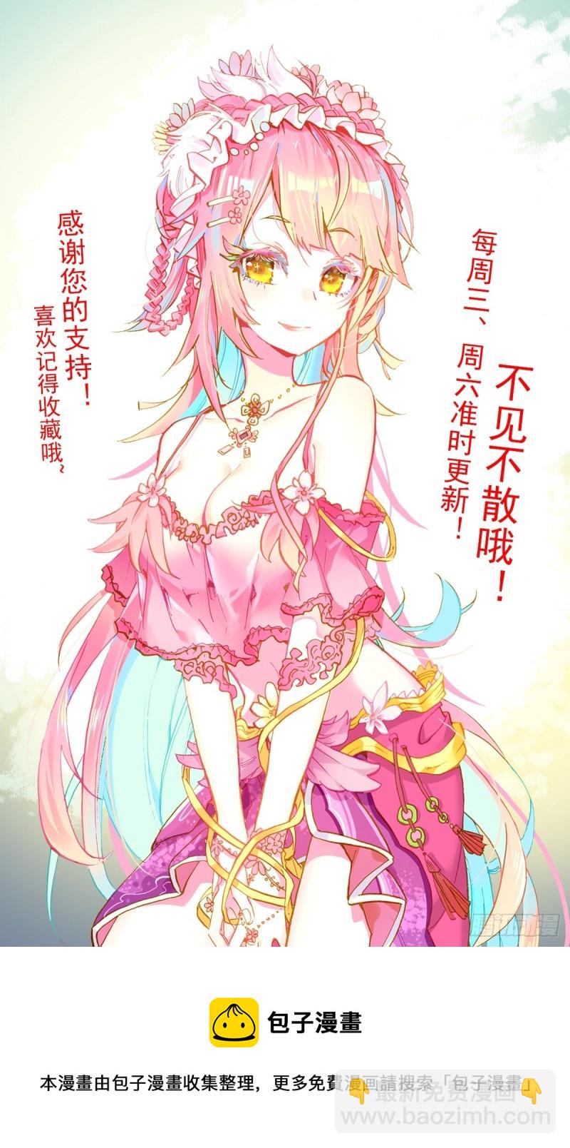 233长龙角的少年15