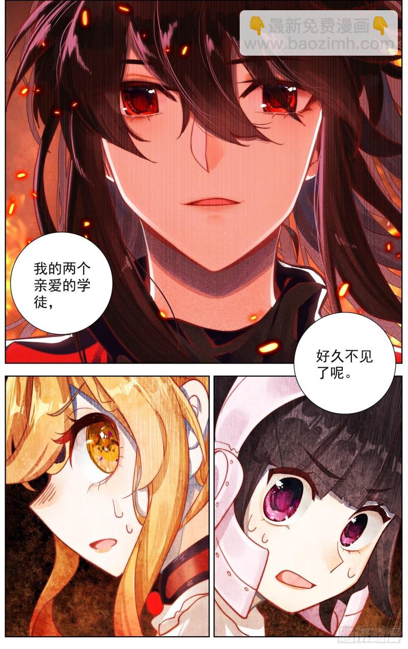 241最大的危机12