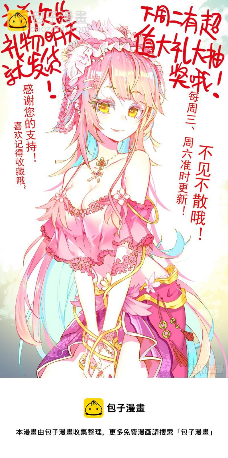 241最大的危机13