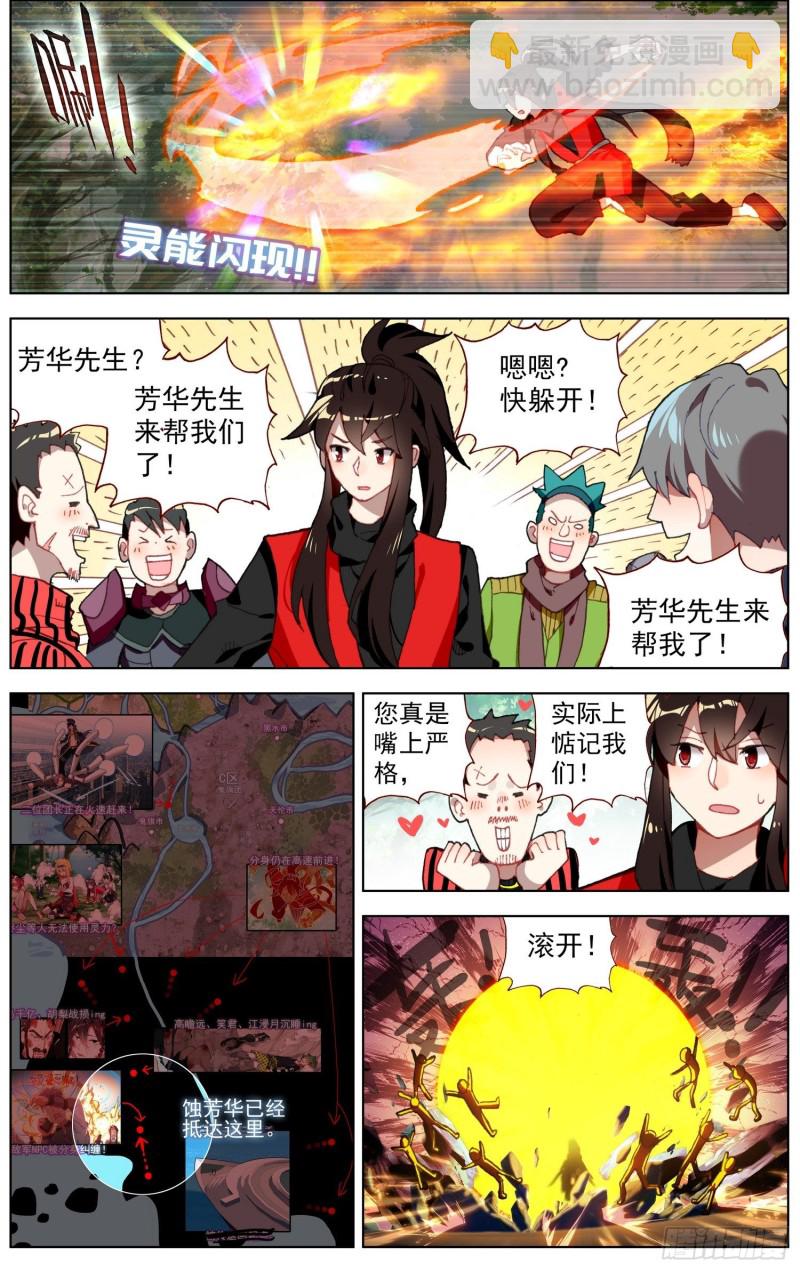 241最大的危机2