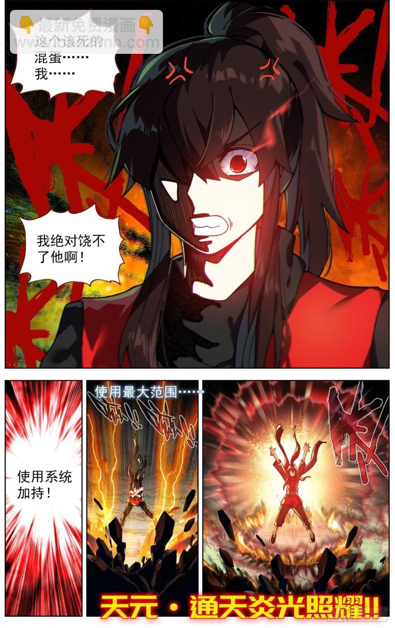 241最大的危机4