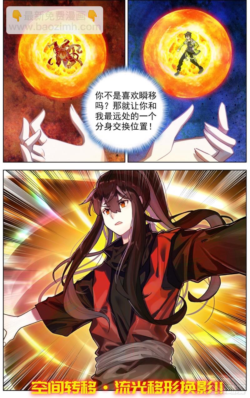 241最大的危机8