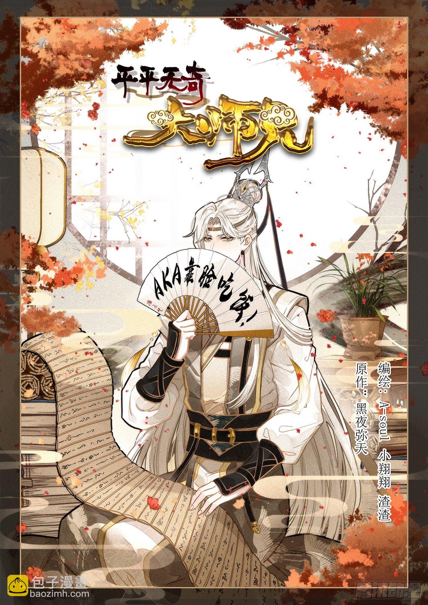 266觉醒16