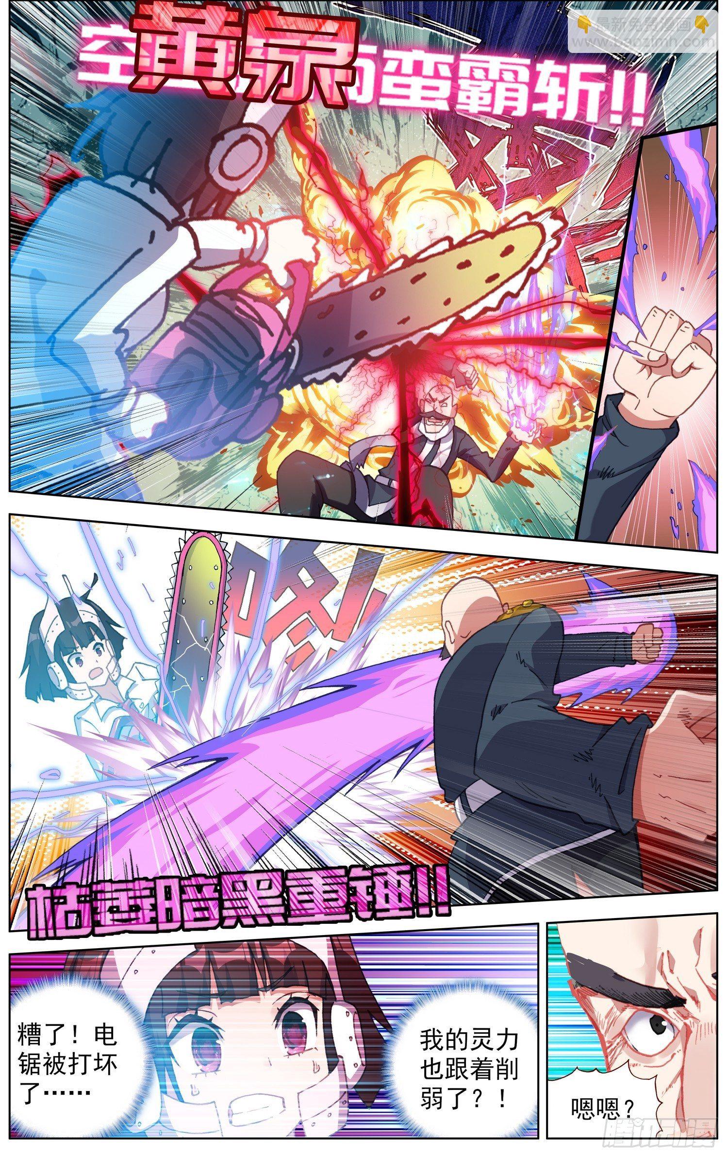 266觉醒7