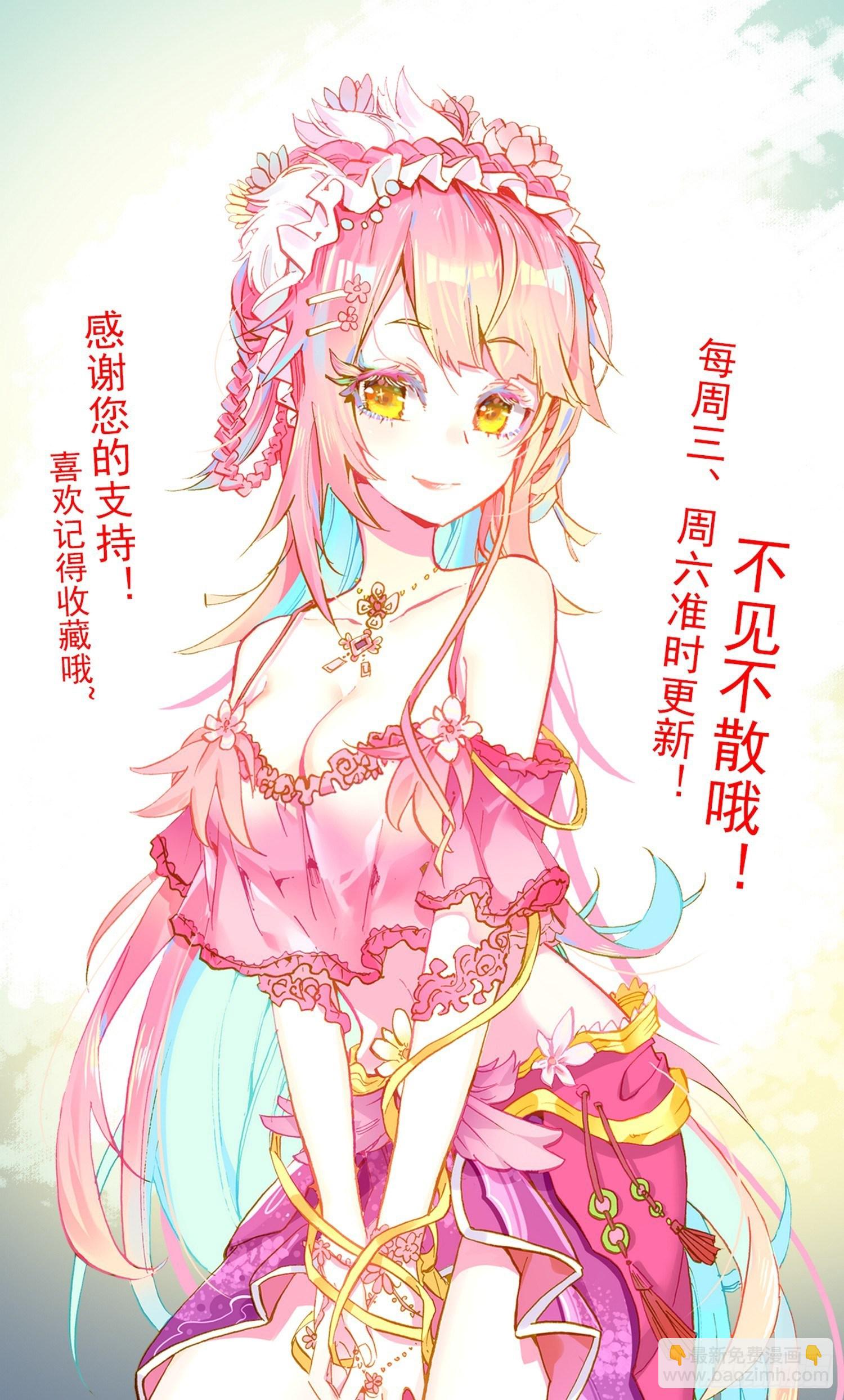 270时空的重逢16