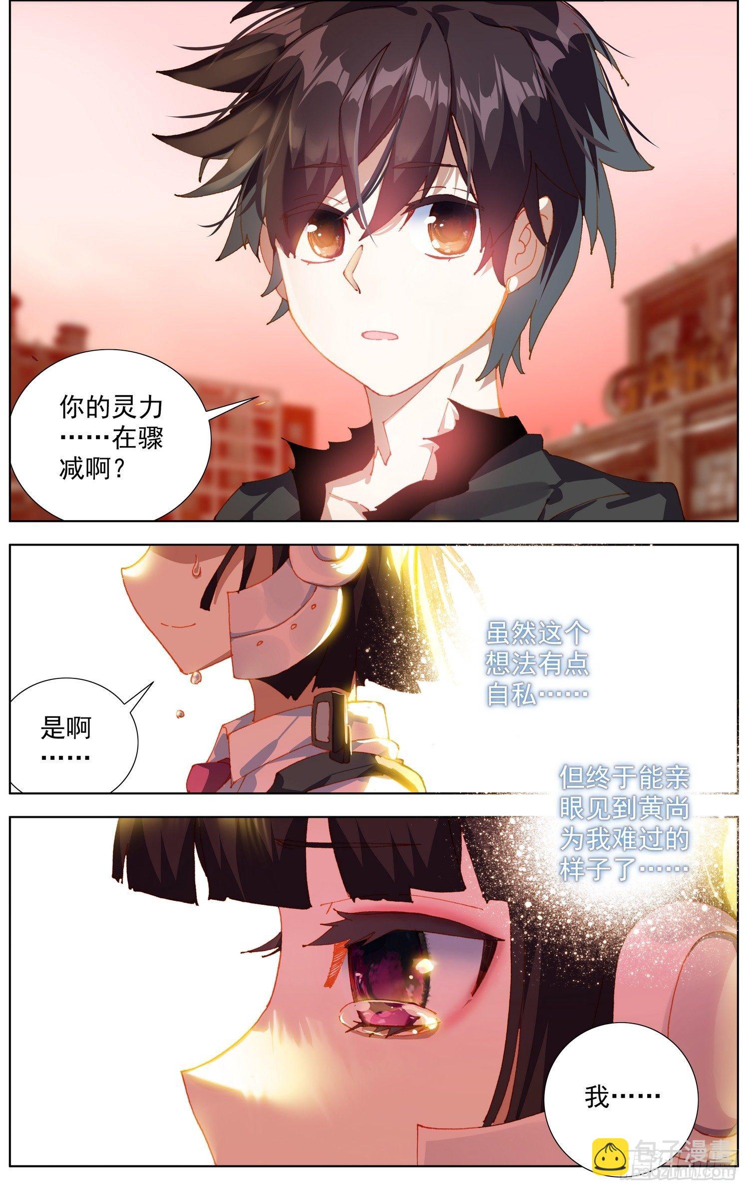271难舍的分别11