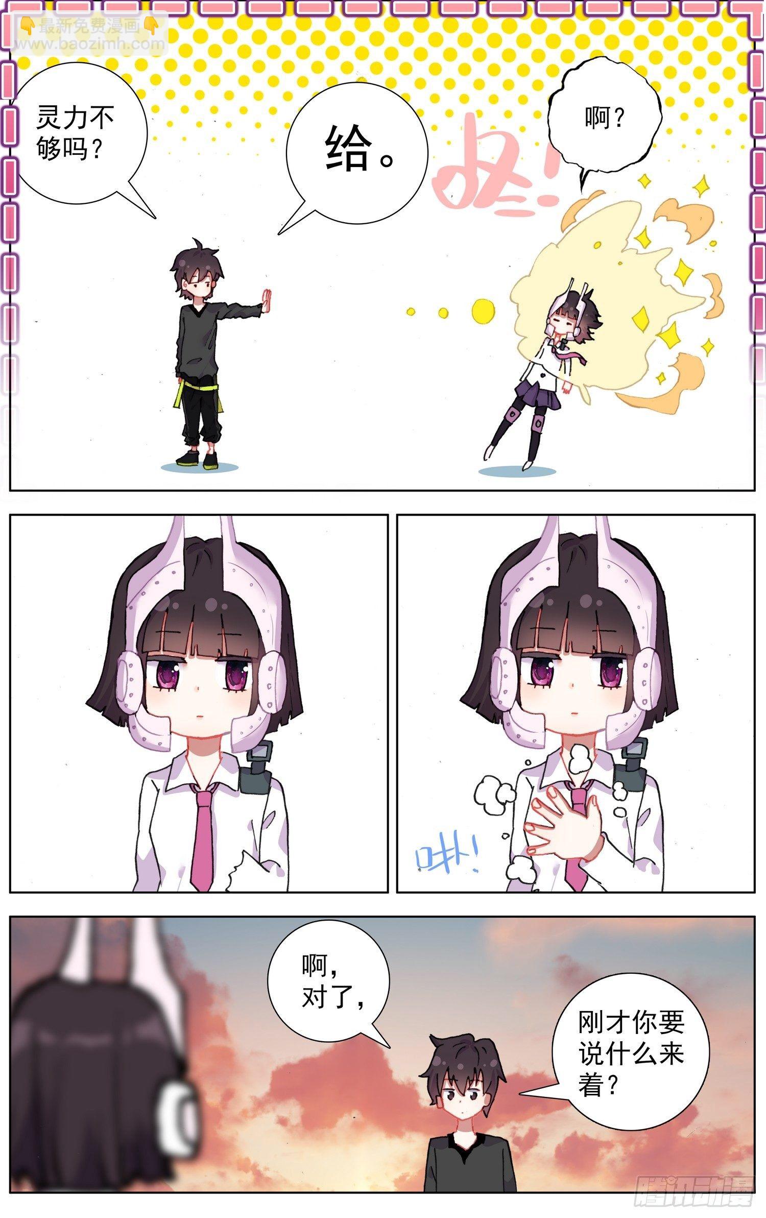 271难舍的分别12
