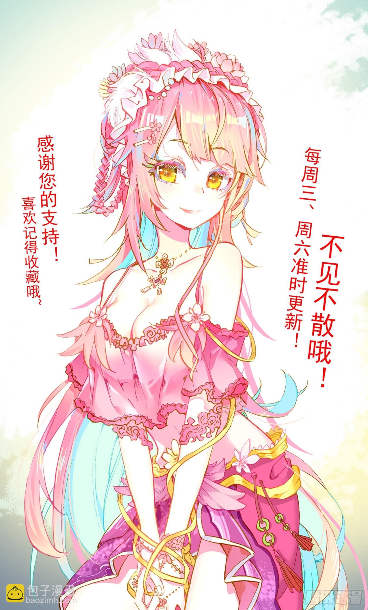 271难舍的分别14
