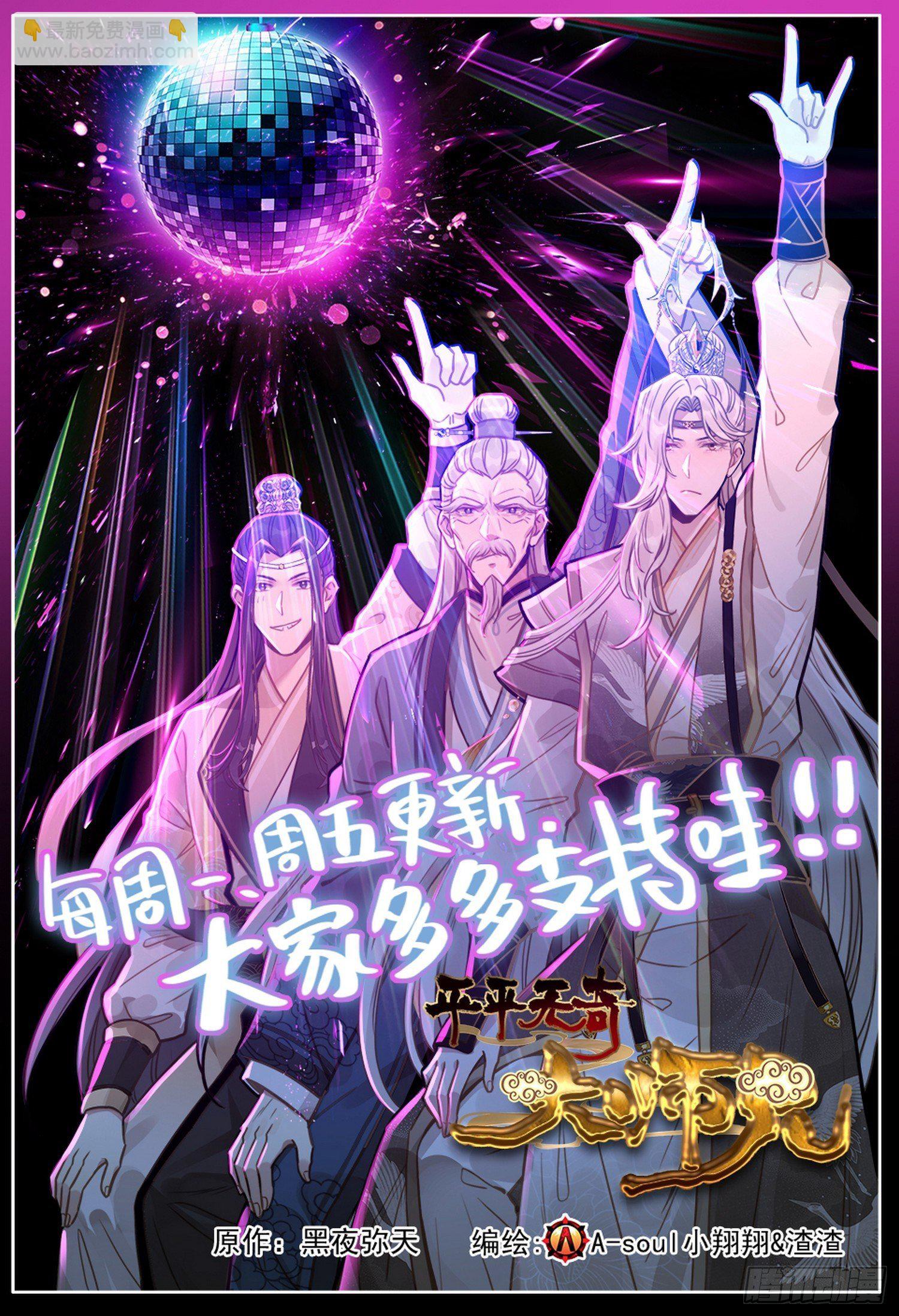 271难舍的分别16