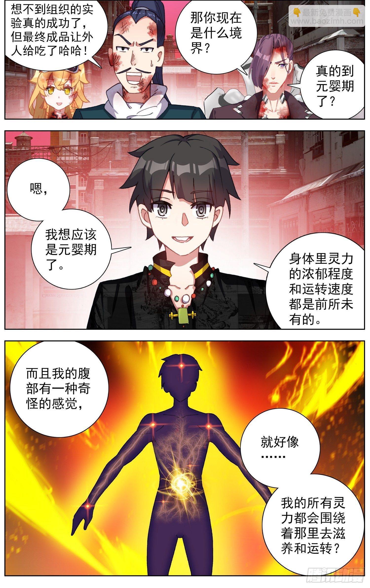 271难舍的分别2