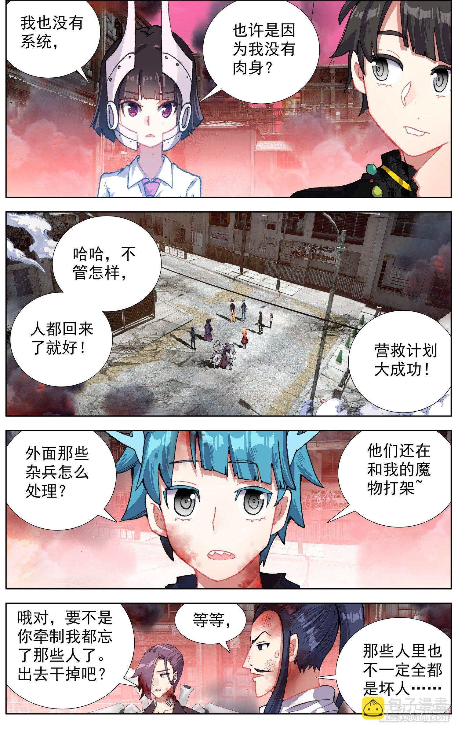 271难舍的分别4