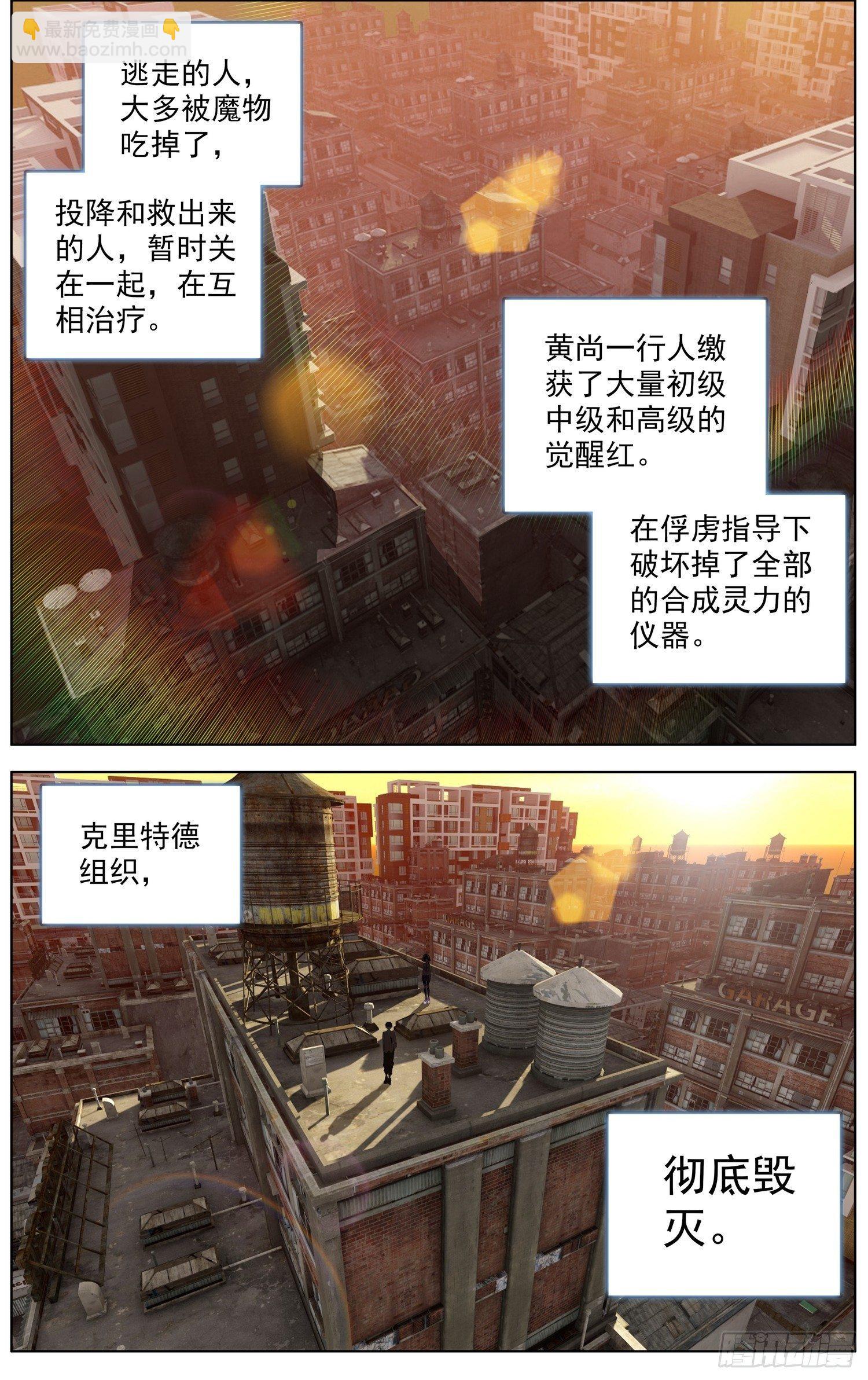 271难舍的分别7