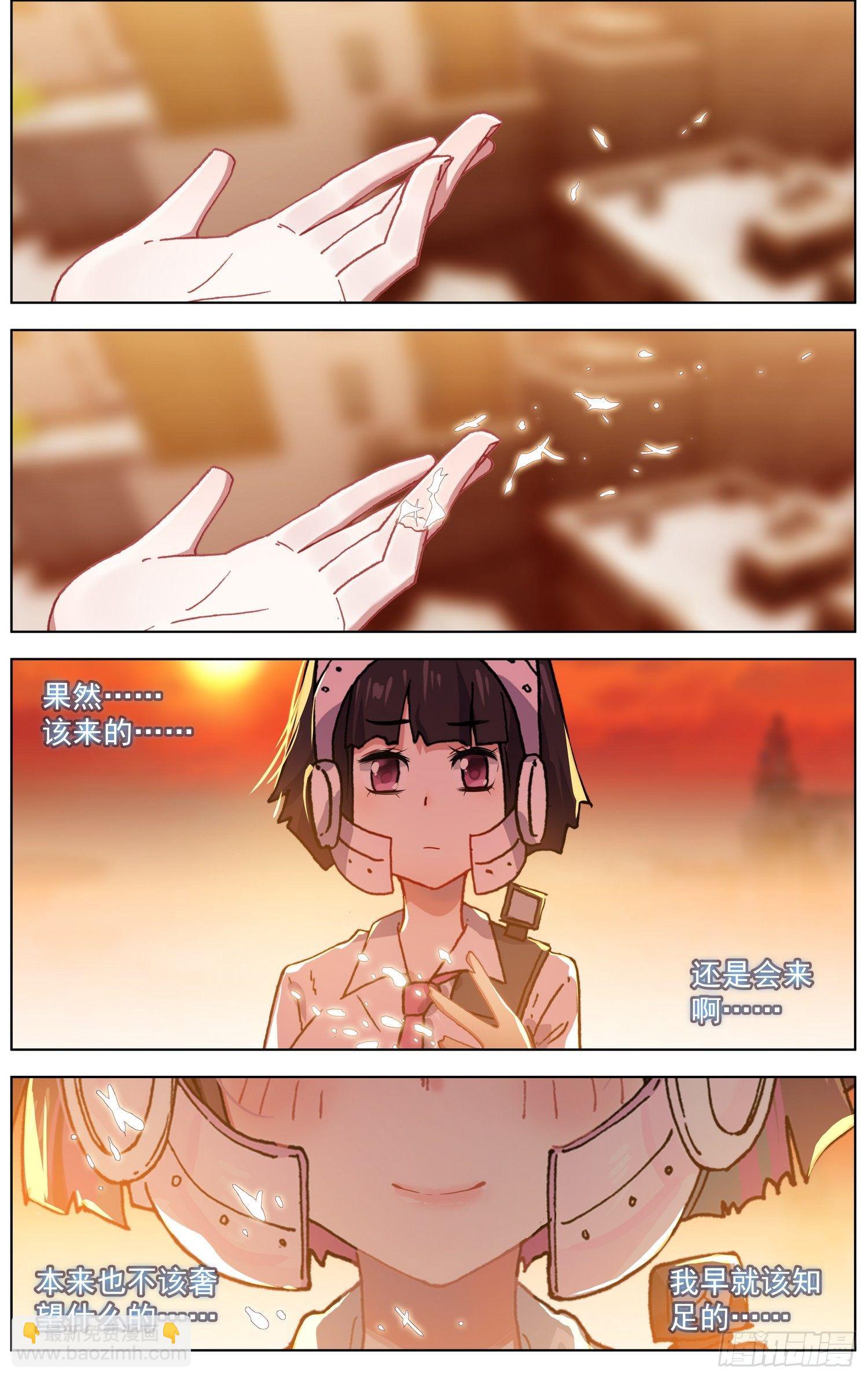 271难舍的分别8