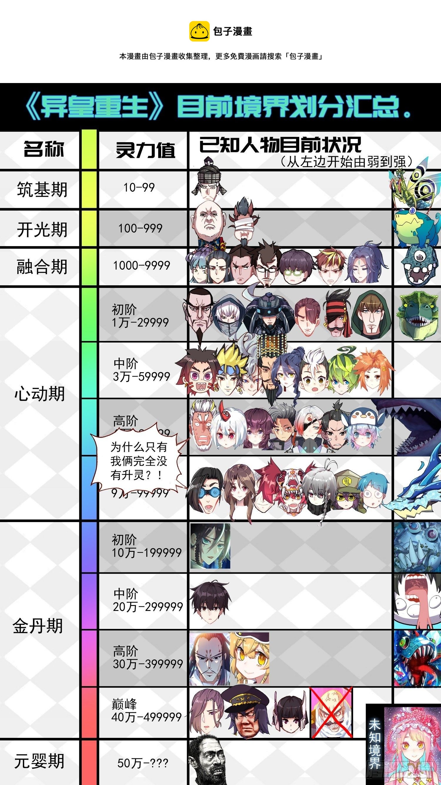 274开启新篇章0