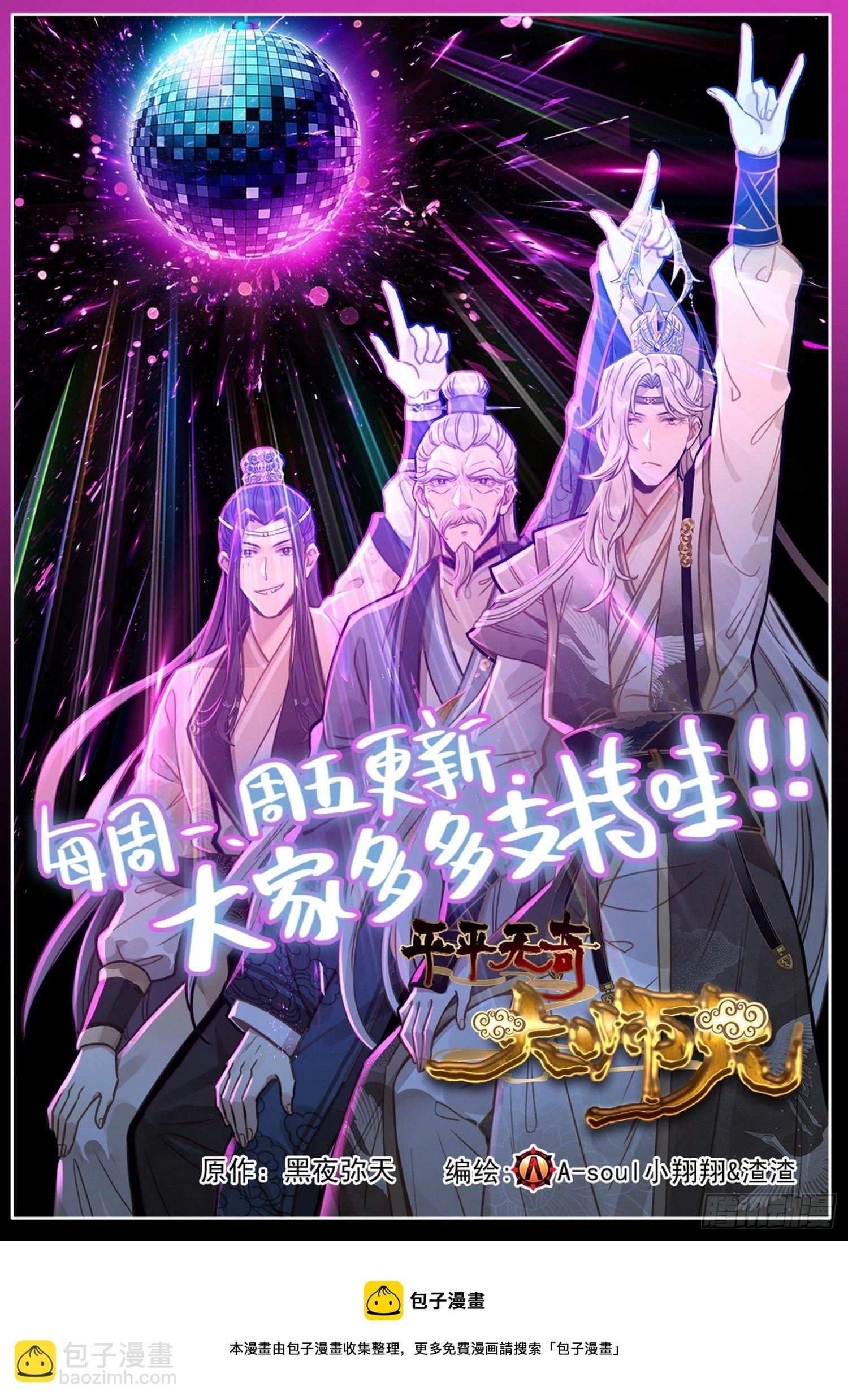 274开启新篇章15