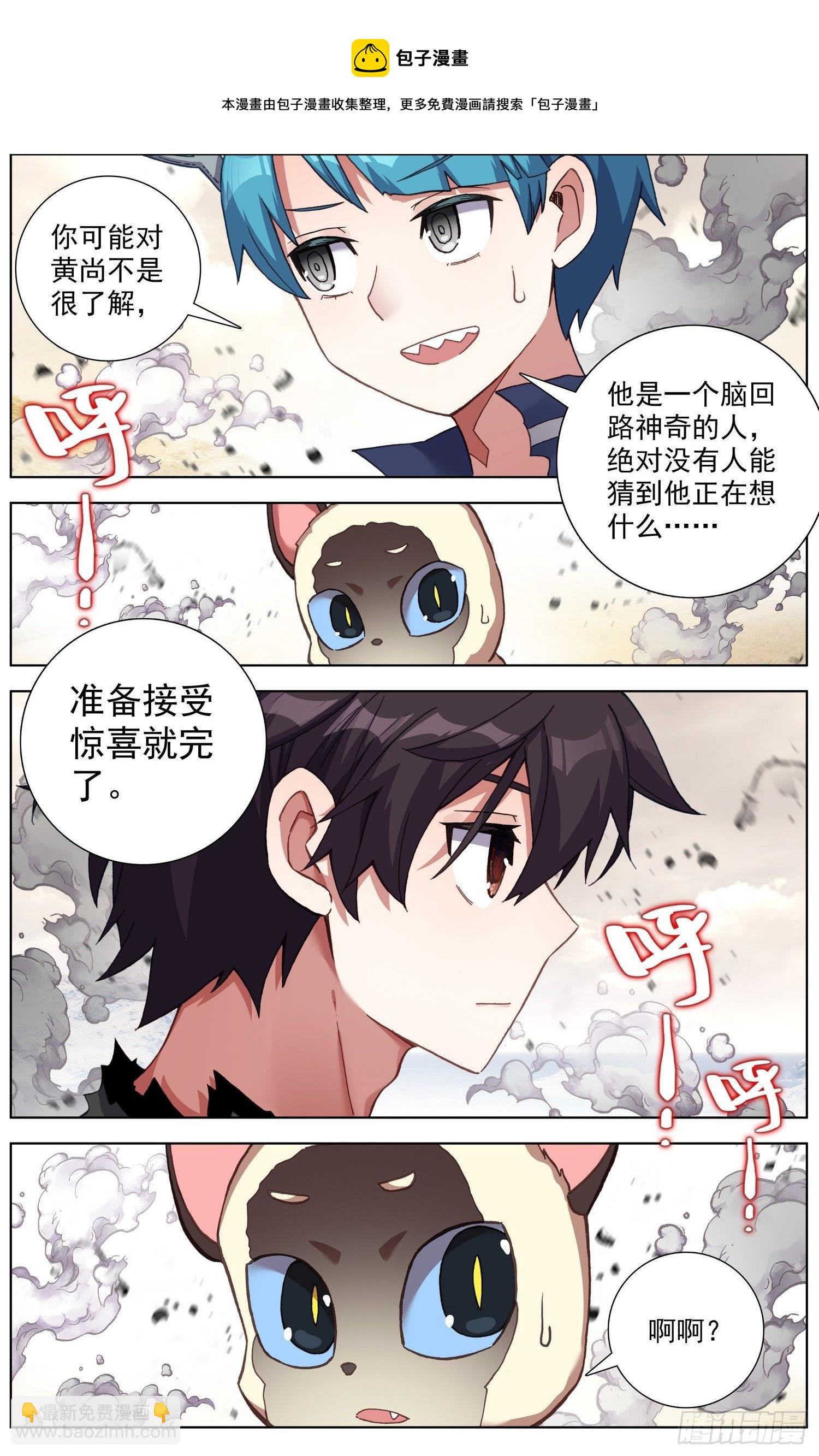 283地狱分身术8