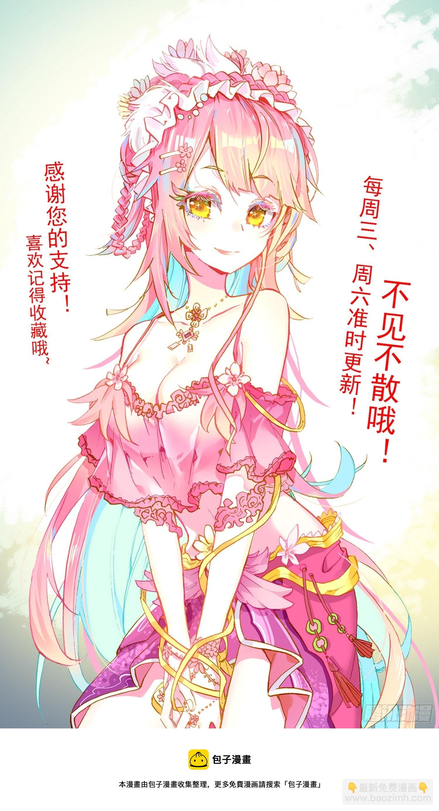 285轨迹改变12