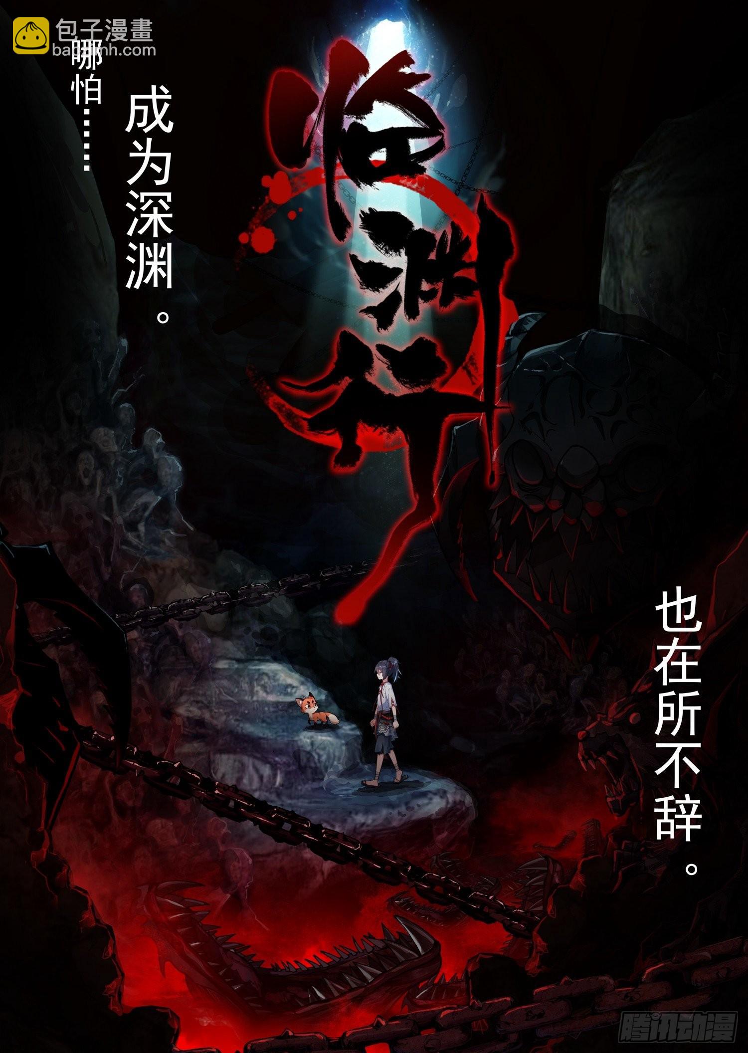 301无价的初心17
