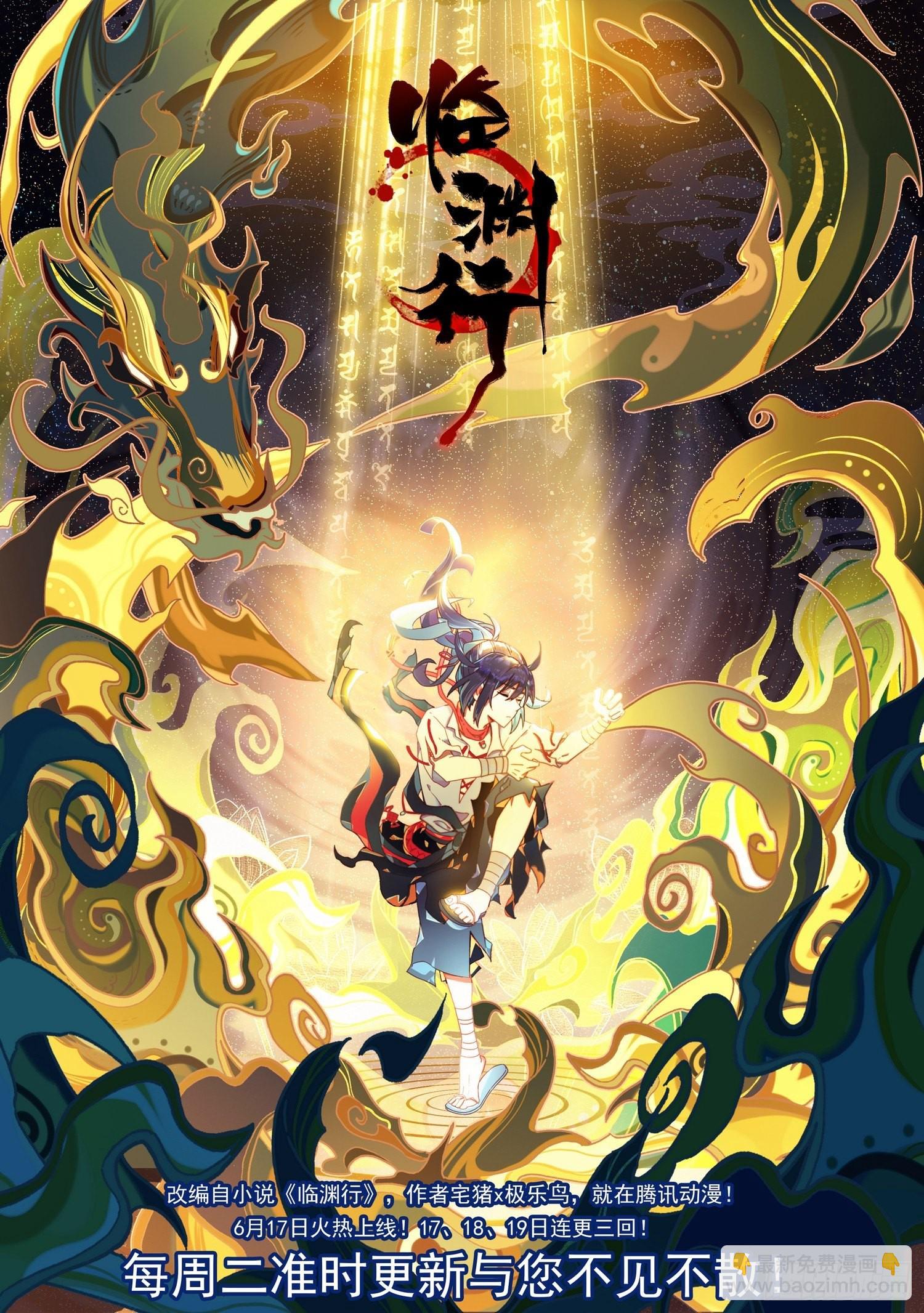 301无价的初心18
