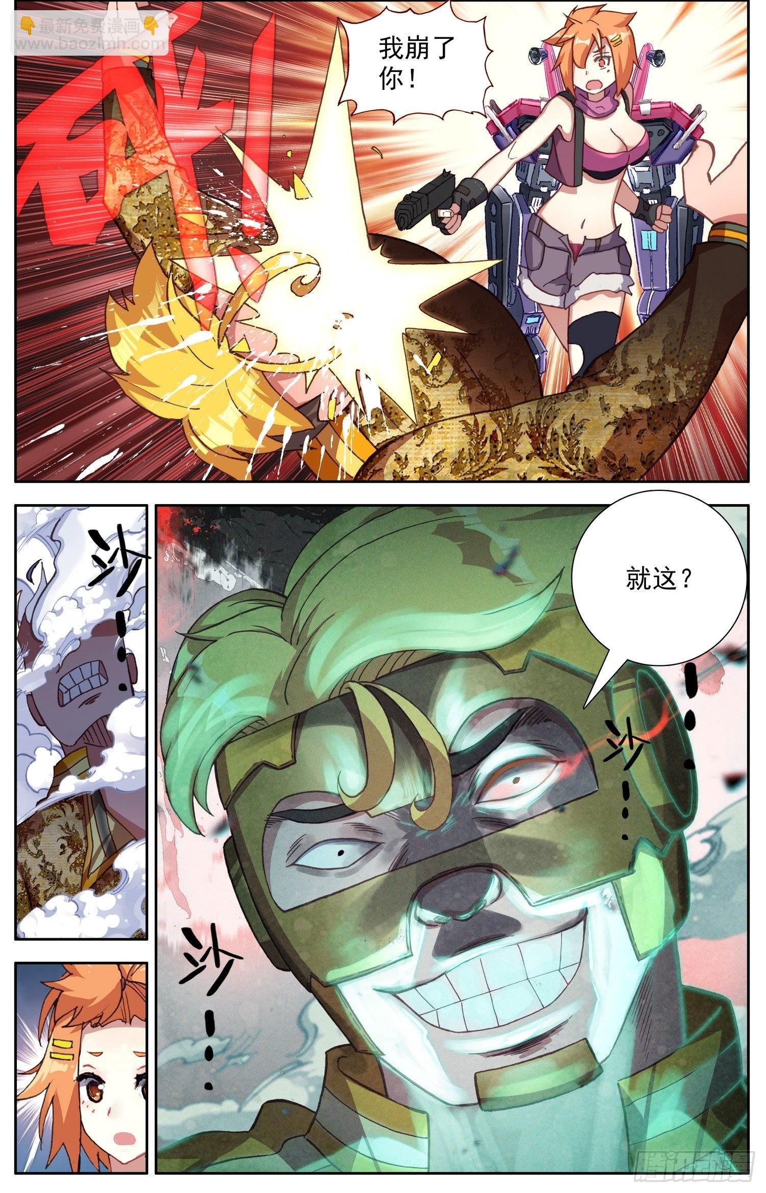 301无价的初心2