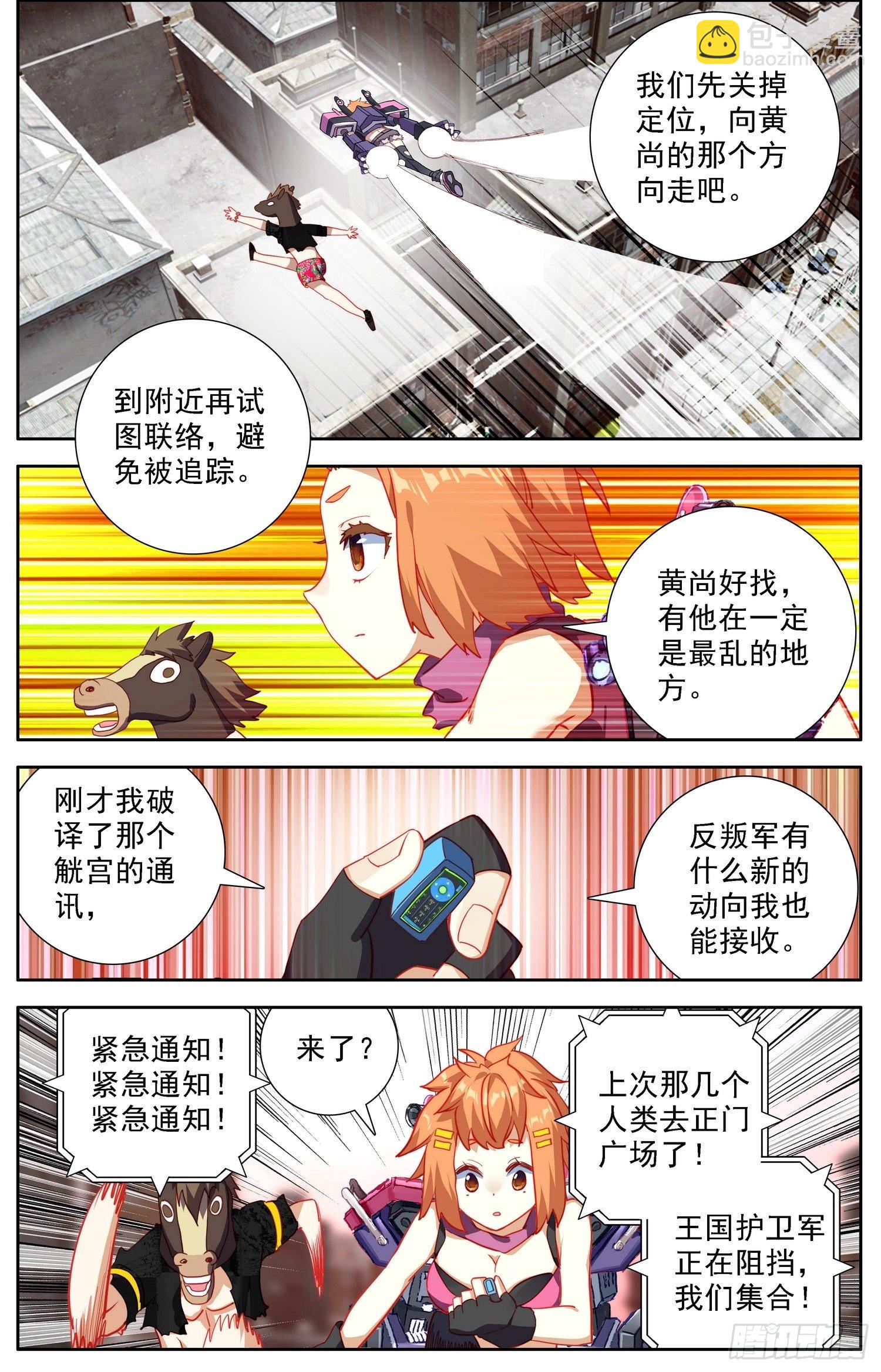 302真的元凶2