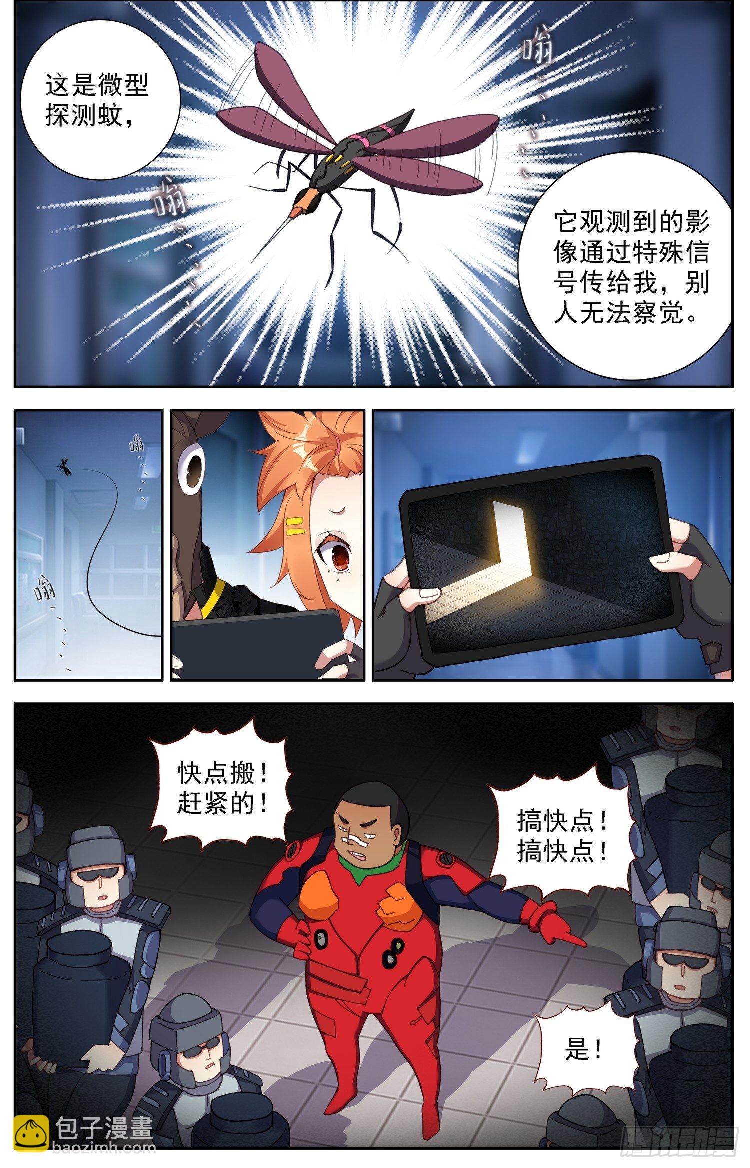 302真的元凶8