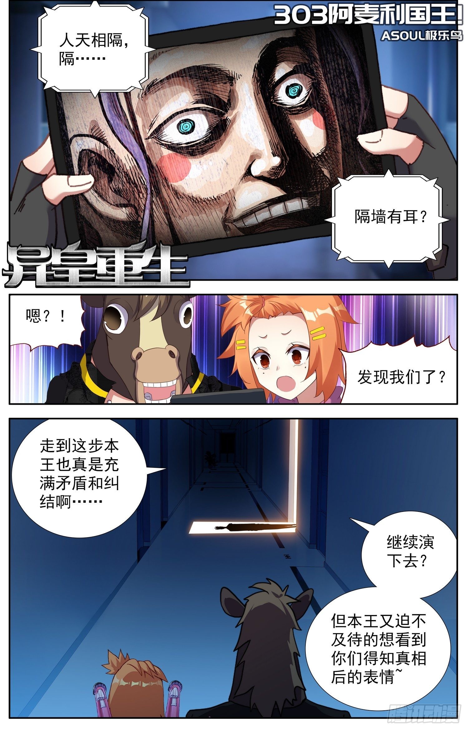 303阿麦利国王0