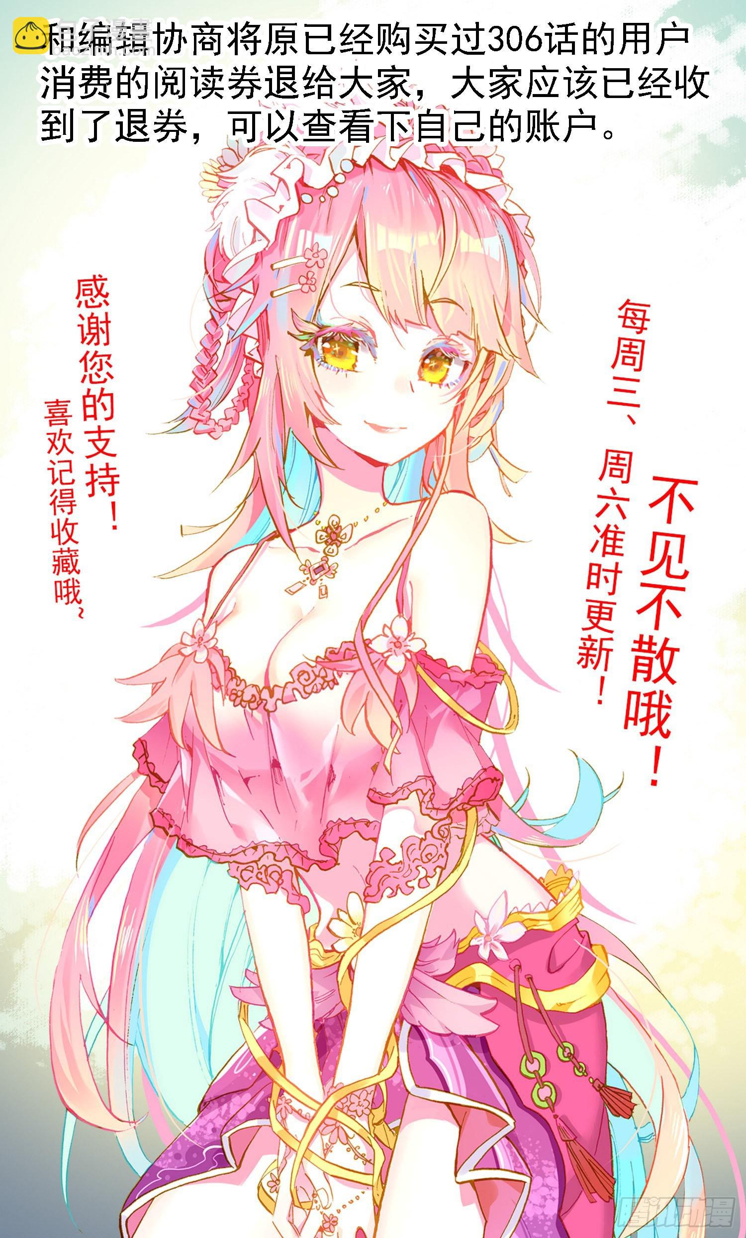 307泪与大海14