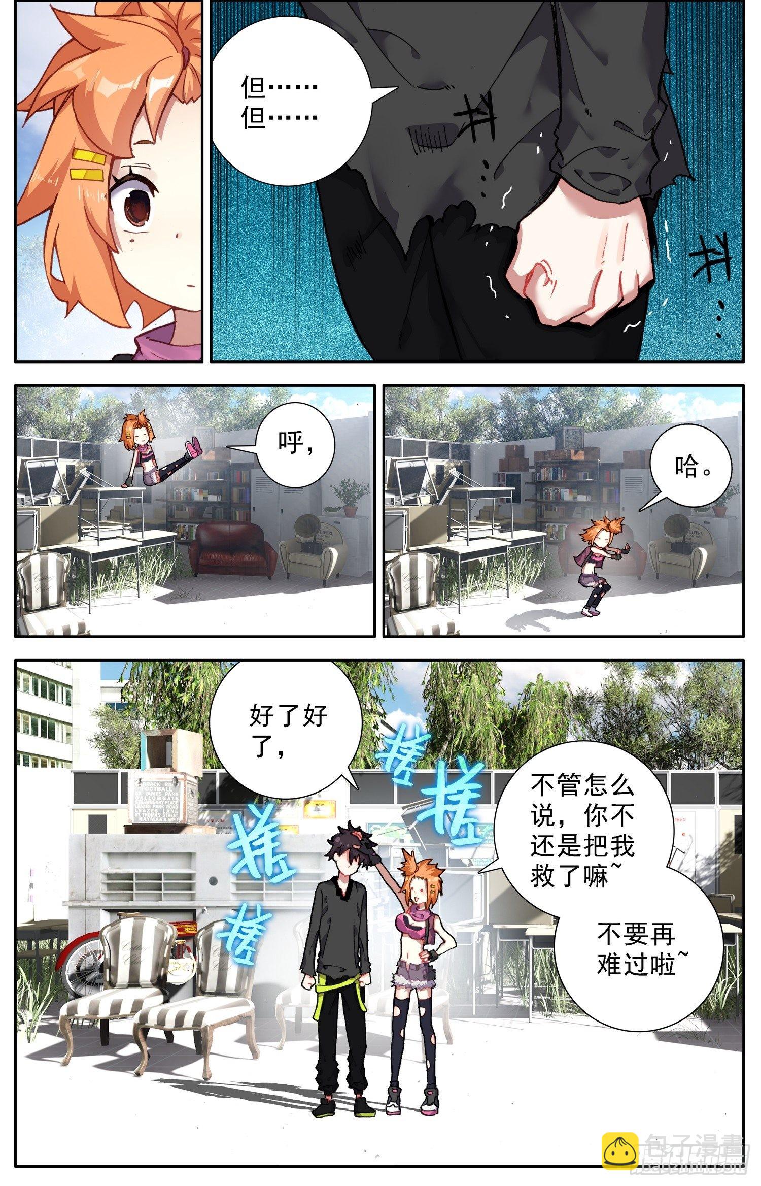 307泪与大海5